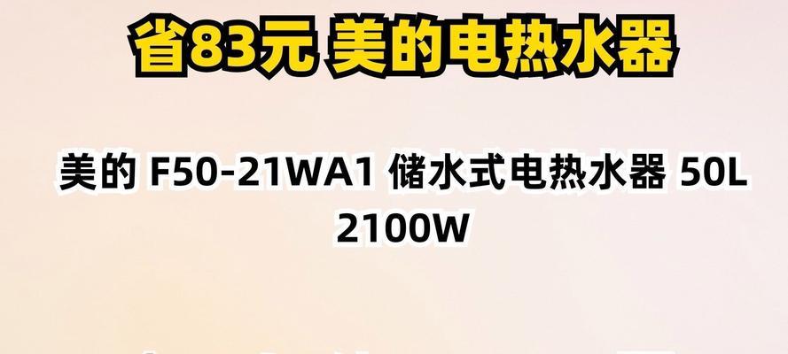 50L热水器仅够一人使用的原因是什么？