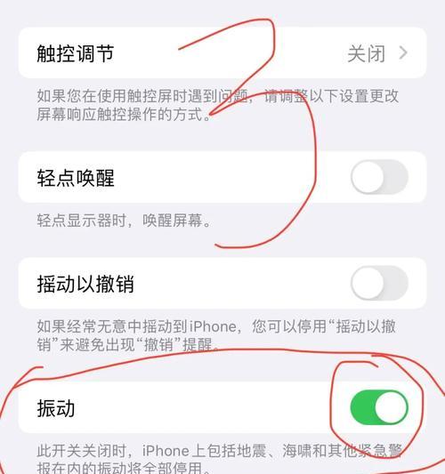 苹果手机如何设置来电响铃？操作流程是怎样的？