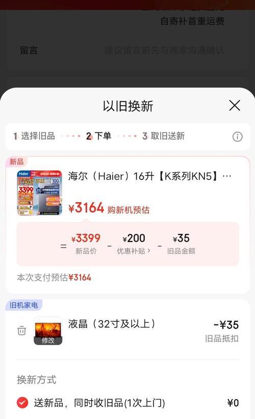 燃气热水器k系列为何实体店缺货？购买途径有哪些？