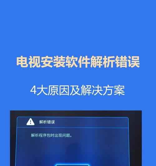 如何通过手机远程控制机顶盒？需要哪些设置？