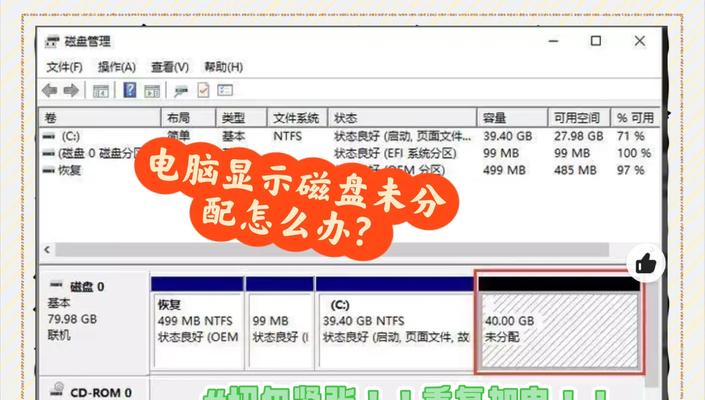 服务器磁盘丢失后如何恢复数据？