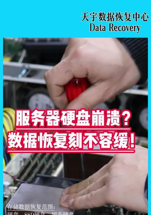 服务器磁盘丢失后如何恢复数据？