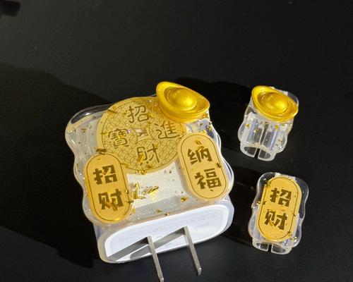 充电器保护套背面设计有何特点？