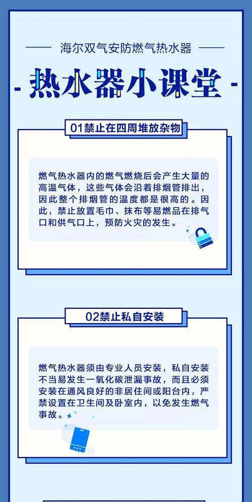 电热水器是否能供应整栋楼使用？使用中需要注意什么？