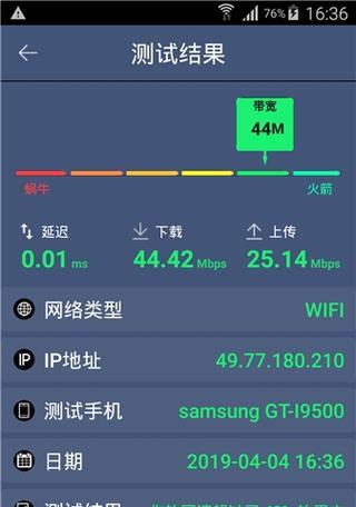 网关如何检查网速？网关查网速的方法有哪些？