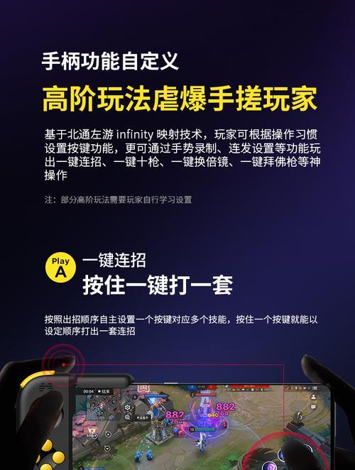 手机摄像头手柄卡住怎么办？解决方法有哪些？
