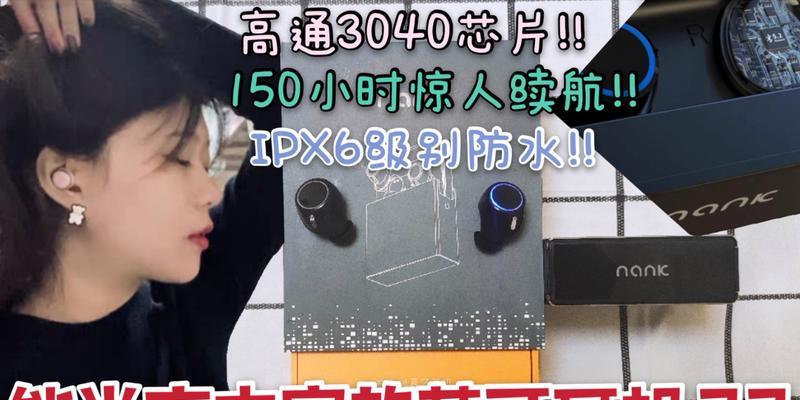 耳机移动电源的定义和作用是什么？