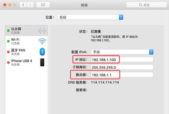 控制台指令以太网如何配置？使用中遇到问题怎么办？