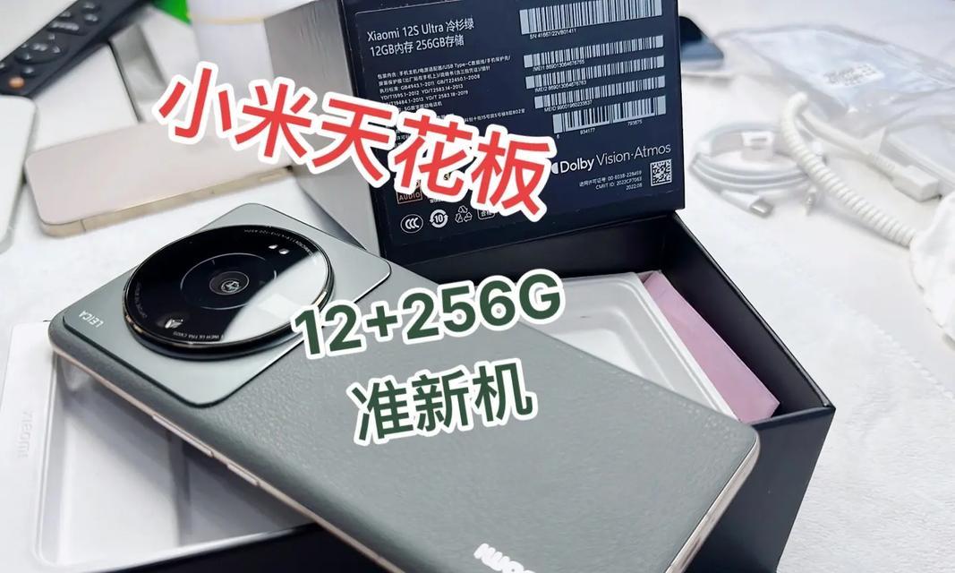 小米12s刷面具的具体步骤是什么？