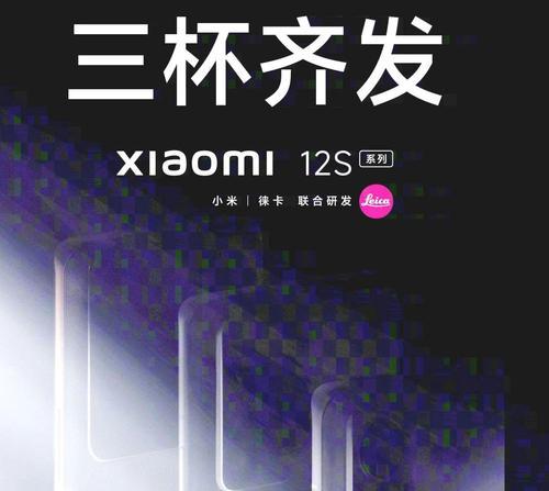 小米12s刷面具的具体步骤是什么？