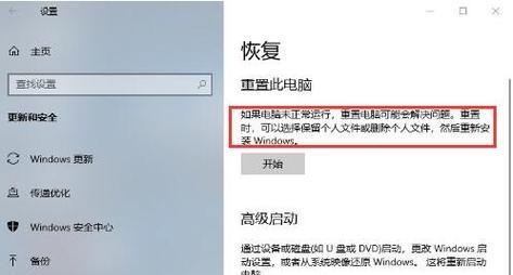 乐视账号为何会提示没有服务器？如何解决此问题？
