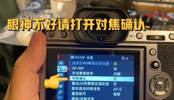 相机镜头记忆对焦点有什么作用？