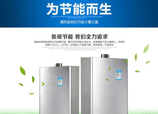 奥克斯热水器喷头如何拆卸？