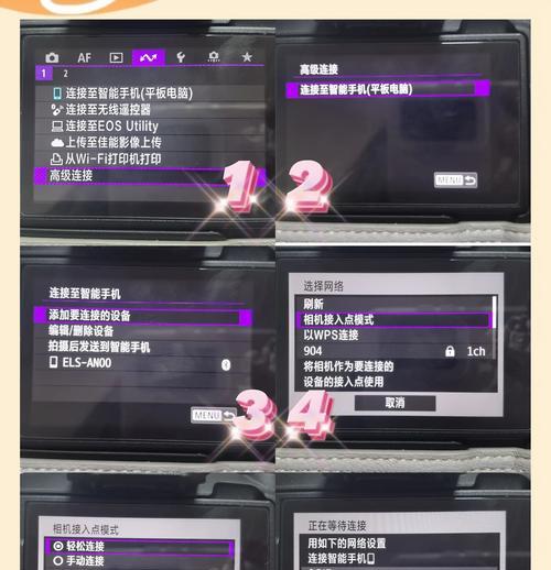 数码相机后置自拍设置方法是什么？如何调整自拍角度？
