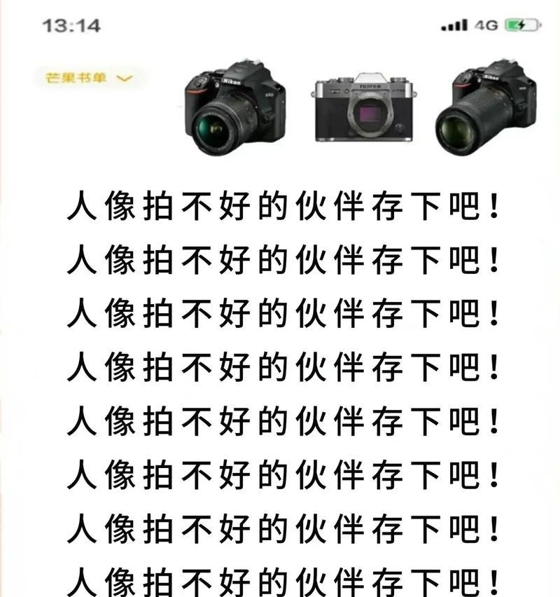 数码相机后置自拍设置方法是什么？如何调整自拍角度？