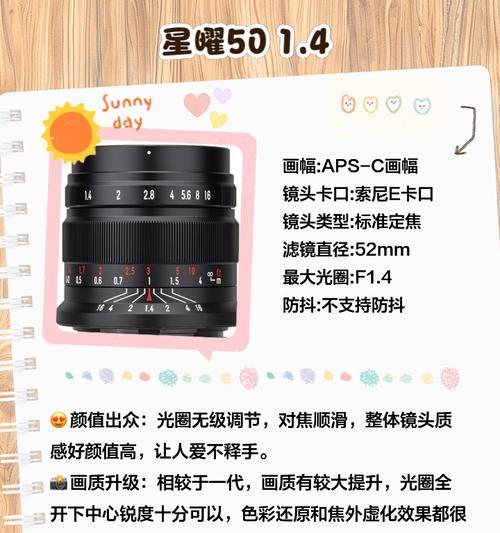 新相机镜头选择指南是什么？常用镜头类型有哪些？