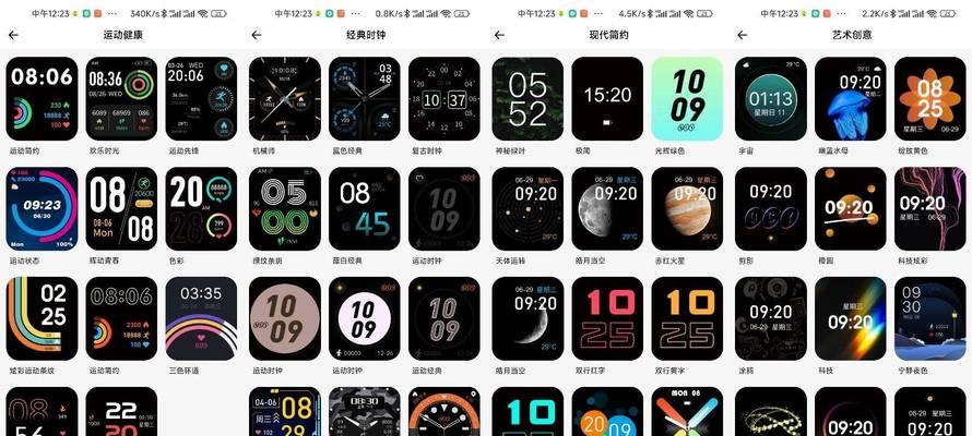 智能手表三按键大表盘如何设置？设置步骤是什么？