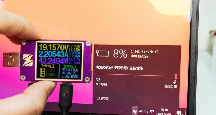 充电器尺寸小了如何充电？有无替代方案？
