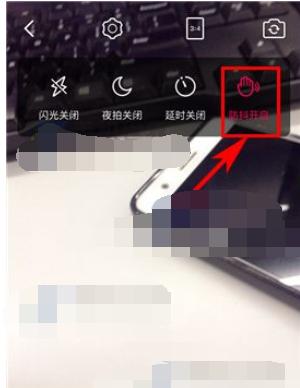 苹果手机拍照防抖功能如何开启？设置步骤是什么？