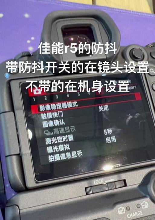 苹果手机拍照防抖功能如何开启？设置步骤是什么？