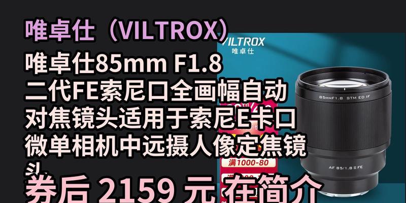 索尼相机镜头卡口怎么看？如何正确安装和更换镜头？