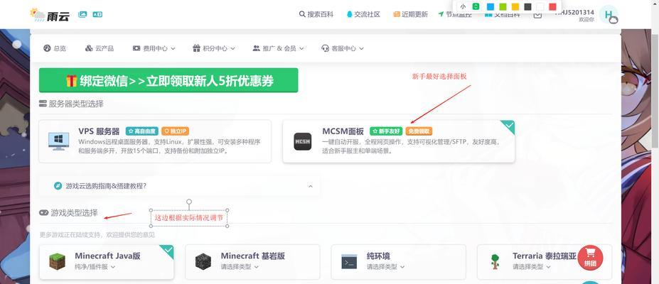 mc搭建服务器很卡怎么解决？优化方法有哪些？