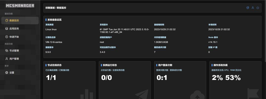 mc搭建服务器很卡怎么解决？优化方法有哪些？