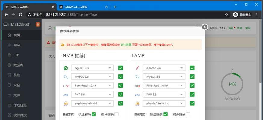 华为网络打印服务器如何设置？设置错误会有什么问题？
