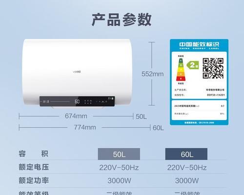 电热水器的速热增容功能有何作用？
