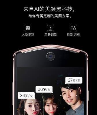 黑色手机双摄像头有何功能？如何使用？