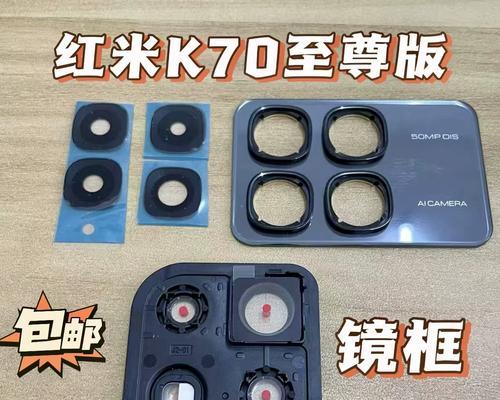 相机镜头后镜面的拆卸步骤是什么？