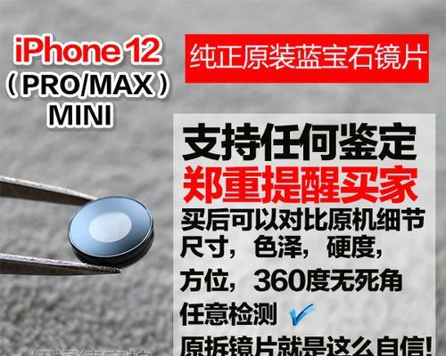 相机镜头后镜面的拆卸步骤是什么？