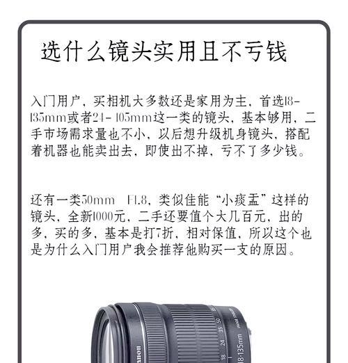 相机镜头型号怎么看？如何识别相机镜头？