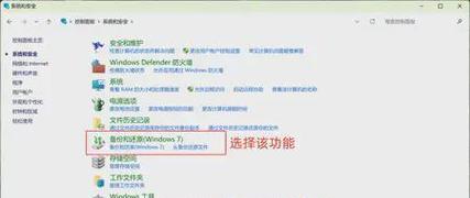 移动硬盘数据丢失如何备份到手机？