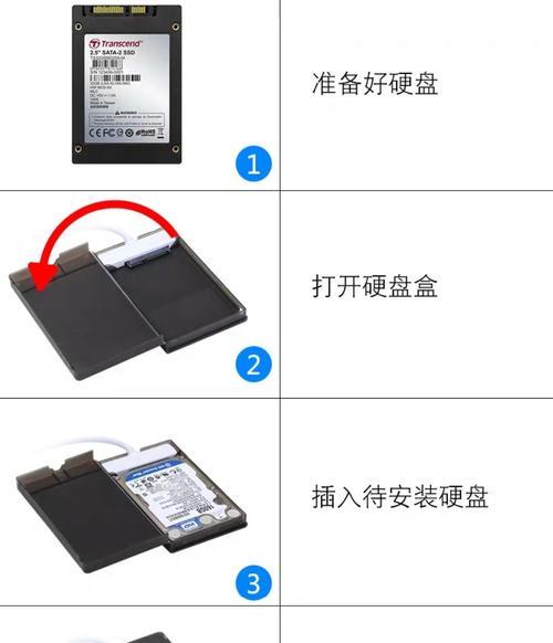 移动硬盘数据丢失如何备份到手机？