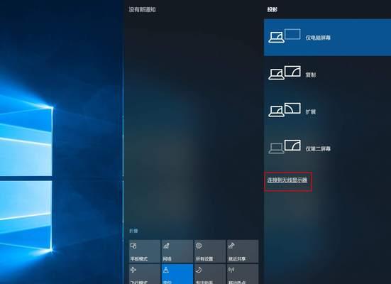 华为电脑共享屏幕拍照方法是什么？操作中常见问题如何处理？