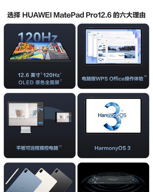 平板如何通过转接器控制电脑？操作指南是什么？