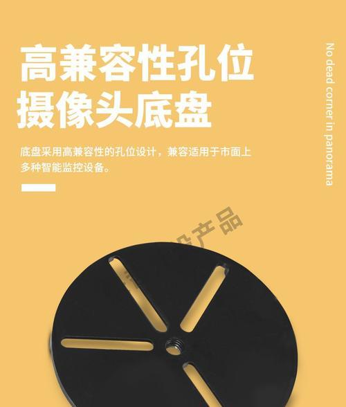 手机摄像头横框支架安装步骤是什么？