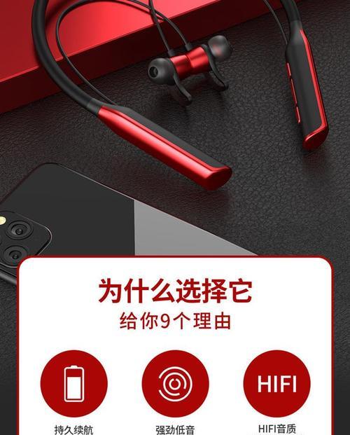 蓝牙耳机如何使用才能媲美影院体验？设置方法是什么？