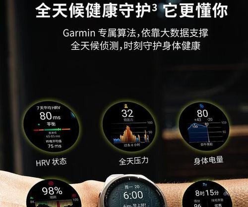 儿童智能手表健康监测功能如何使用？使用中问题如何解决？