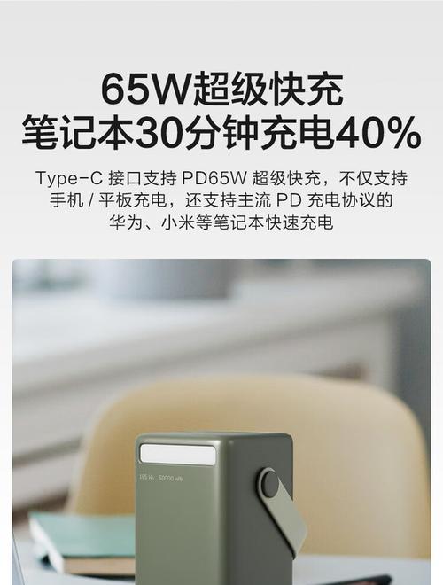 京造户外移动电源性能如何？使用体验怎么样？
