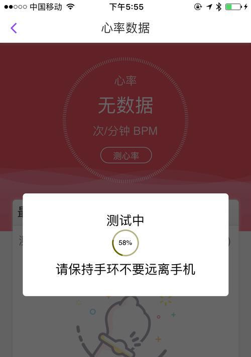 抓娃娃抓的智能手表开启步骤是什么？