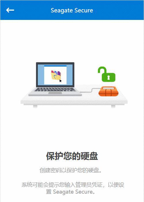 小米2T移动硬盘固态版的使用方法是什么？