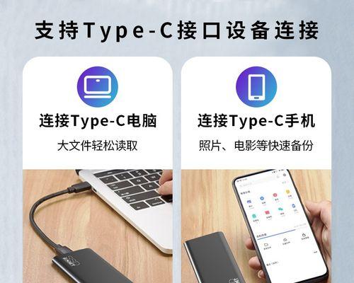 小米2T移动硬盘固态版的使用方法是什么？