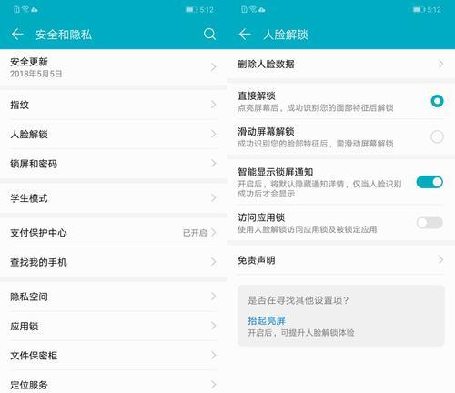 荣耀手机锁帧数功能如何设置？