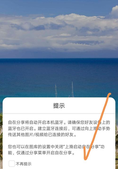 荣耀手机锁帧数功能如何设置？