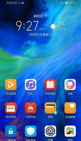 荣耀手机锁帧数功能如何设置？