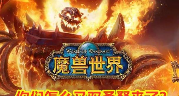 魔兽角色所在服务器怎么查询？需要哪些信息？