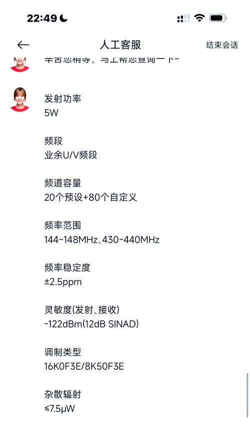 小米音响网关设置步骤是什么？
