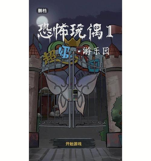 游戏机扣游戏币失败的原因是什么？